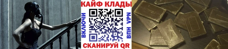 Купить А ПВП КОКАИН АМФЕТАМИН ГАШ Меф мяу мяу Волгоград