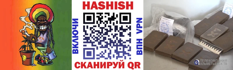 ГАШ индика сатива  Купить где  Волгоград 
