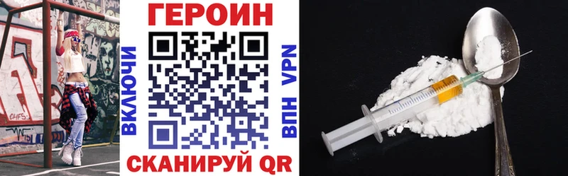 Героин гречка  Купить где  Волгоград 