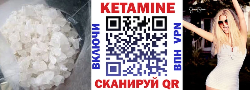 Купить где  Волгоград  КЕТАМИН ketamine 