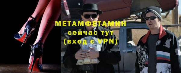 винт Нефтегорск