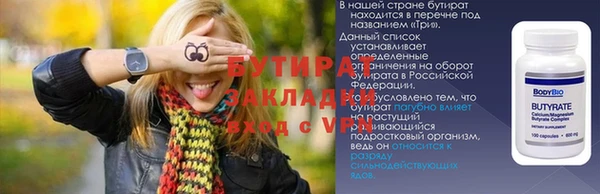 соль курить ск Надым