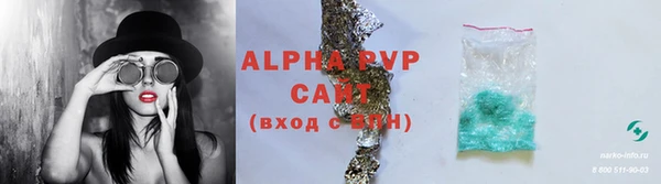 винт Нефтегорск