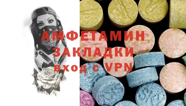 PSILOCYBIN Навашино