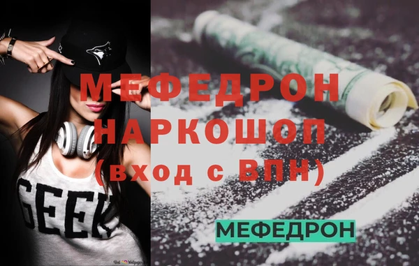 соль курить ск Надым