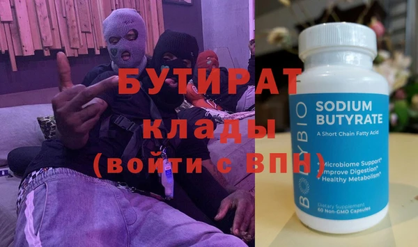 прущие крисы Нефтекумск