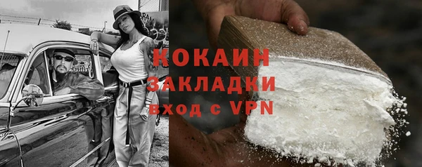 винт Нефтегорск