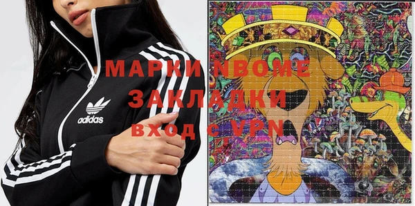 PSILOCYBIN Навашино