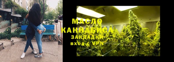 соль курить ск Надым
