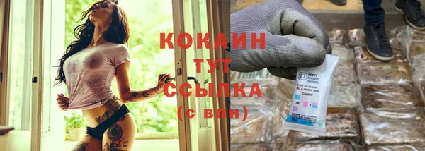 соль курить ск Надым