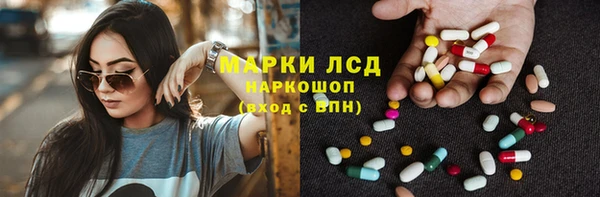 соль курить ск Надым