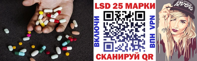 Купить Волгоград Лсд 25 экстази кислота