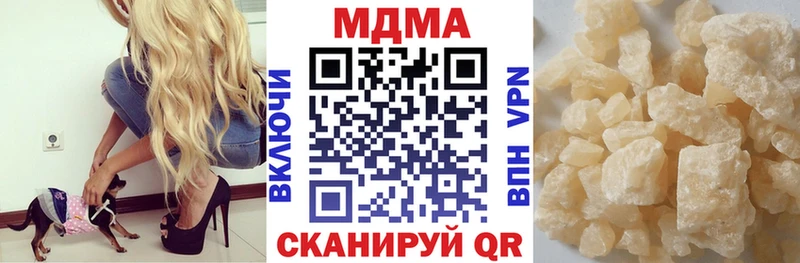 Купить где Волгоград МДМА молли