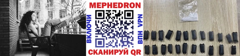Купить закладки  Волгоград  Мефедрон mephedrone 