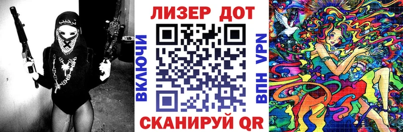 Марки 25I-NBOMe 1,8мг  Купить  Волгоград 