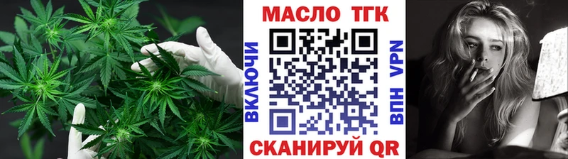 Дистиллят ТГК концентрат  Купить  Волгоград 